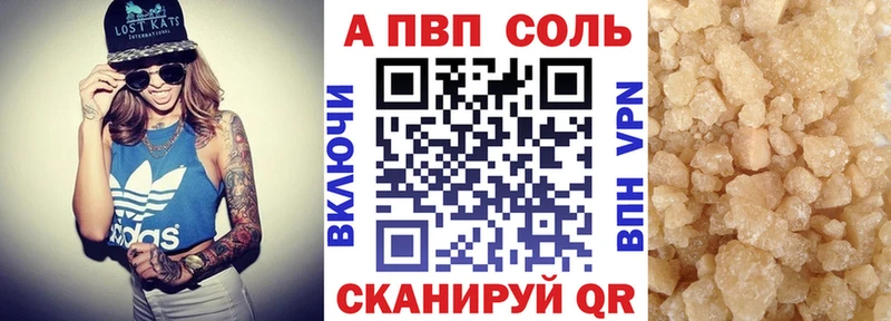 Альфа ПВП Ленск