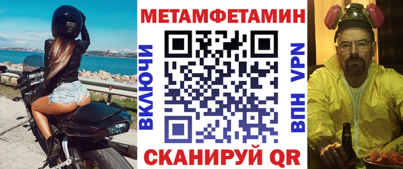 Амфетамин 97%  как найти закладки  Ленск 