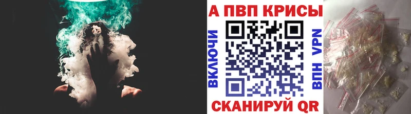 гидра ССЫЛКА  Ленск  APVP кристаллы 