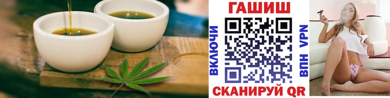 даркнет официальный сайт  блэк спрут как зайти  Ленск  Cannafood марихуана 