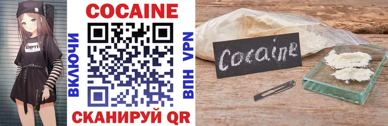 ОМГ ОМГ зеркало  Ленск  Cocaine 97% 