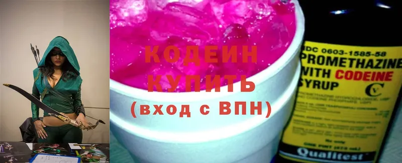 Кодеиновый сироп Lean напиток Lean (лин)  Ленск 