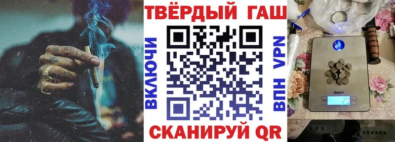 ГАШ 40% ТГК  маркетплейс состав  Ленск  KRAKEN онион 
