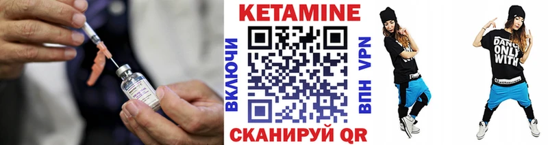 mega как войти  Ленск  КЕТАМИН ketamine  как найти  