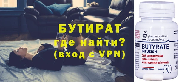 марки nbome Нязепетровск