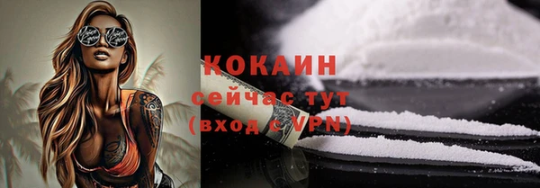 скорость mdpv Новодвинск