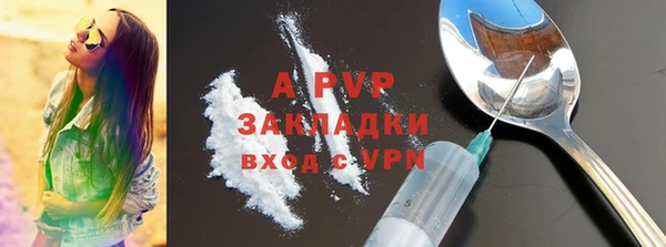 соль курить ск Новокубанск