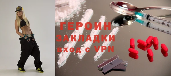 mdpv Новозыбков