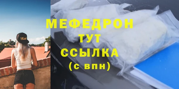 MDMA Горнозаводск