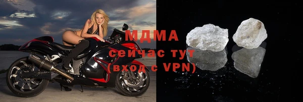 амф Нефтегорск