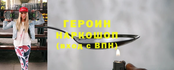 соль курить ск Новокубанск