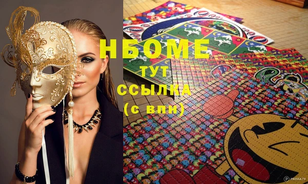 mdpv Новозыбков