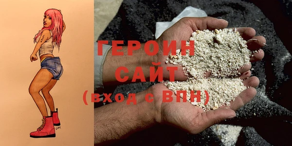 соль курить ск Новокубанск