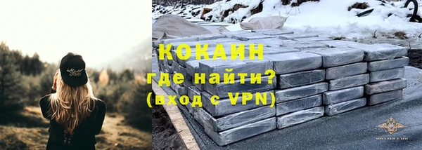скорость mdpv Новодвинск