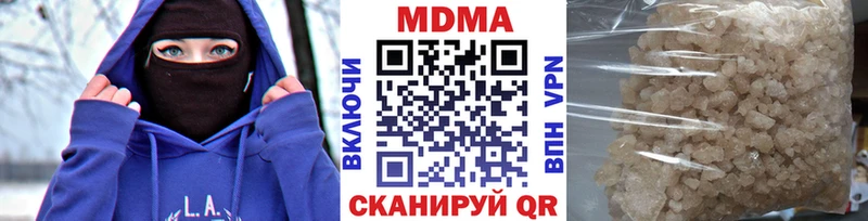 МДМА VHQ кракен Ленск