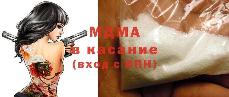 это официальный сайт  где найти наркотики  Ленск  MDMA кристаллы 