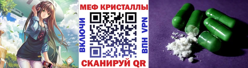 МЕФ 4 MMC  Ленск 
