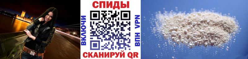 МЕТАМФЕТАМИН кристалл  Ленск 