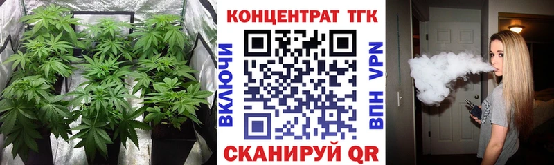 Дистиллят ТГК вейп  Ленск 